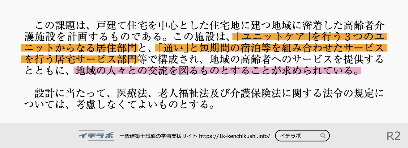 1-1-1. 主文